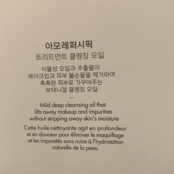 AMOREPACIFIC Treatment Cleansing Oil Makeup Remover Cleanser, 6.76 fl.oz… - Picture 5 of 7